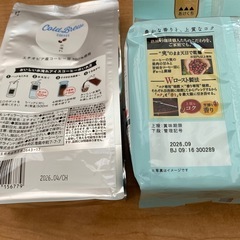 【UCC】水出し珈琲(定価:約1,800円)3セットありの画像