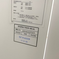 ※値下げしました　【美品】ニトリ ワードローブ 洋服棚 収納棚 衣装棚　ハンガーかけの画像