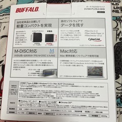 ポータブルDVDドライブの画像