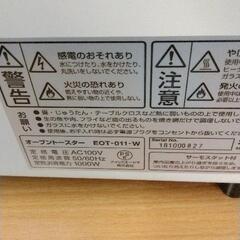 0906-463 オーブントースターの画像