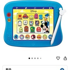 ディズニータブレットの画像