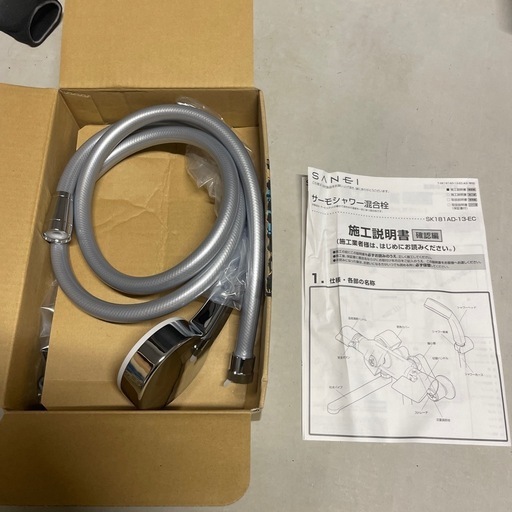 サーモシャワー　sanei 