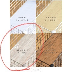 押入れ収納　ワゴンの画像