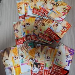 ライフ　漫画20巻セットの画像