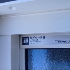 YKKap アルミサッシ　複層ペアガラス　新品の画像