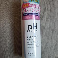 新品！スキンケア＆コスメ💄4点セットの画像