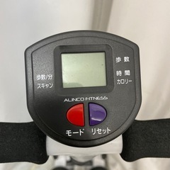アルインコ　ハンドル付ステッパー　FA4016 健康ステッパーの画像