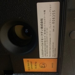 レカロ　ジュニアシートの画像