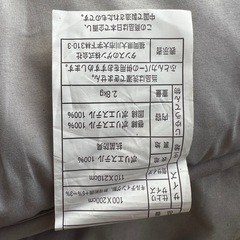布団の画像