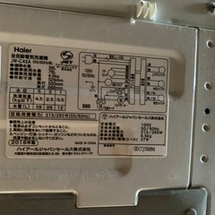 ✅ハイアール電気洗濯機 ✅JW-C45Aの画像