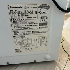 動作確認済　Panasonic電子レンジの画像