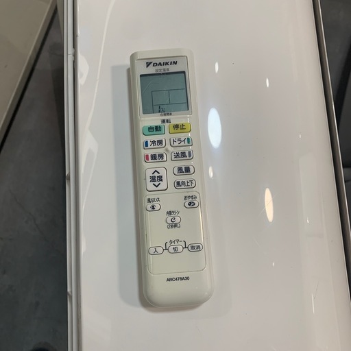 【ジモティー割】Daikin 2020年製　エアコン　6畳〜8畳用　（ID1303）