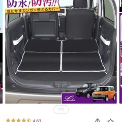 ハスラー 車中泊マット　MR31S MR41S、 ラゲッジルームカバーの画像