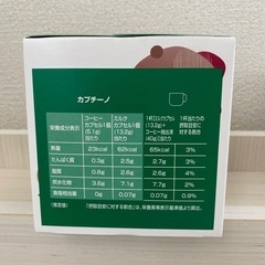 【スタバ】ネスカフェドルチェグスト専用カプセル　定価:1,100円程の画像