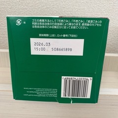 【スタバ】ネスカフェドルチェグスト専用カプセル　定価:1,100円程の画像