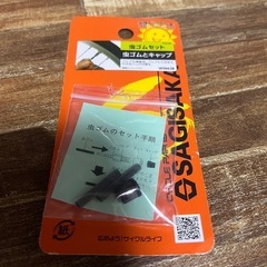 ※取引中※
【引き取り限定】BMX風　自転車　※注意事項要確認の画像