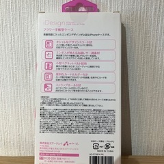 iPhoneケースの画像