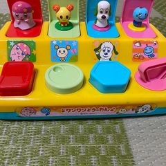 いないいないばぁっの画像