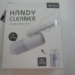 ID226490　ハンディクリーナーの画像