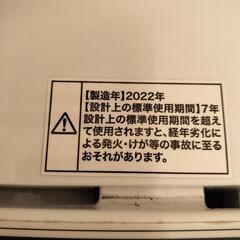 洗濯機 の画像