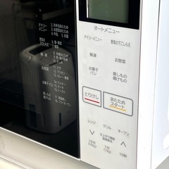 【武蔵小山店】アイリスオーヤマ オーブンレンジ  調理家電 キッチン家電 19年製 ホワイト mo-f1807-w の画像
