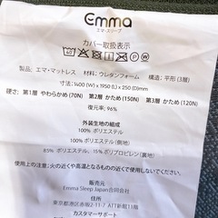 ダブルベッド　マットレス　ベッドフレームの画像