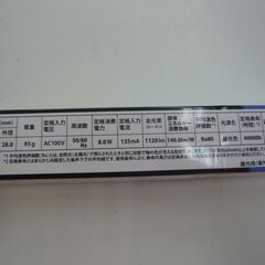 ID226841　LEDライトの画像