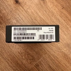 Galaxy S24 国内版 SC-51Eの画像