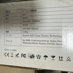 コードレス 掃除機の画像