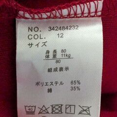 子ども服の画像