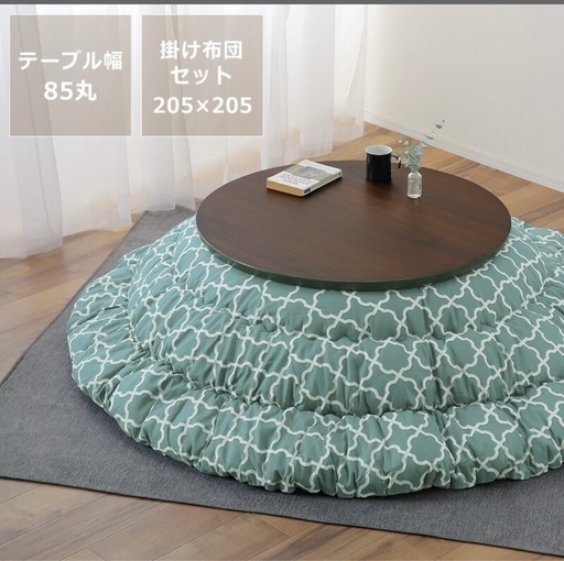 テーブル　こたつ布団付き