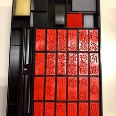 書道道具、慶弔ゴム印一式箱の画像