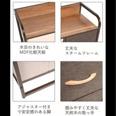 未使用に近い　 チェスト 布張りカラーチェスト 3段ワイド ファブリック 3段 約幅80×奥行29×高さ78.5cm タンス チェストの画像