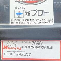【ジャパンフィットモデル】ハーレー　ウルトラ　シートの画像
