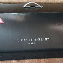 空箱の画像