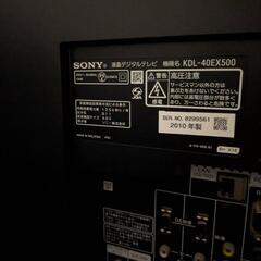 SONY 40型テレビの画像