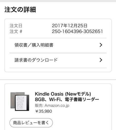 キンドルオアシス８ギガ保護フィルム付きKindle Oasis (第9世代) 電子書籍リーダー 防水機能搭載 Wi-Fi 8GB