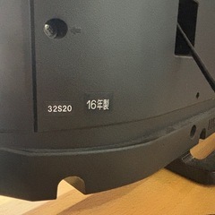 2016年製 TOSHIBA 32インチ 液晶テレビ 32S20の画像