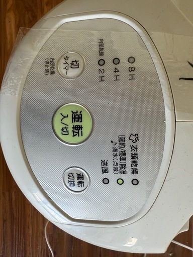 Corona 除湿機
