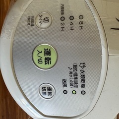 Corona 除湿機の画像