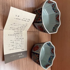 有田焼　小鉢　皿　5セットの画像