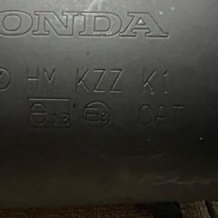 CRF250L(MD38)用純正マフラーの画像