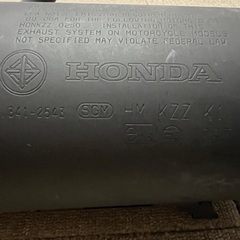 CRF250L(MD38)用純正マフラーの画像