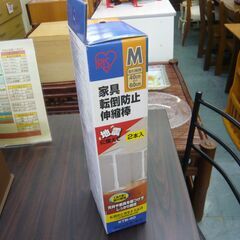 ID226482　家具転倒防止　伸縮棒の画像