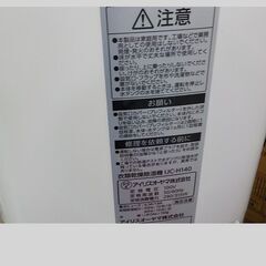 ID：650404　除湿機　アイリスオーヤマの画像