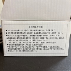 豆皿 5枚セットの画像