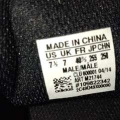 ADIDAS フットサル用シューズ 人工芝用 25.5の画像