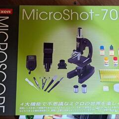 顕微鏡セットの画像