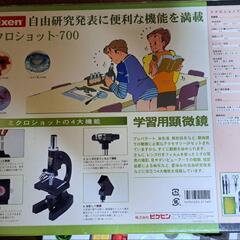 顕微鏡セットの画像