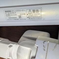 コードレス掃除機　アイリスオーヤマ  2018年製の画像